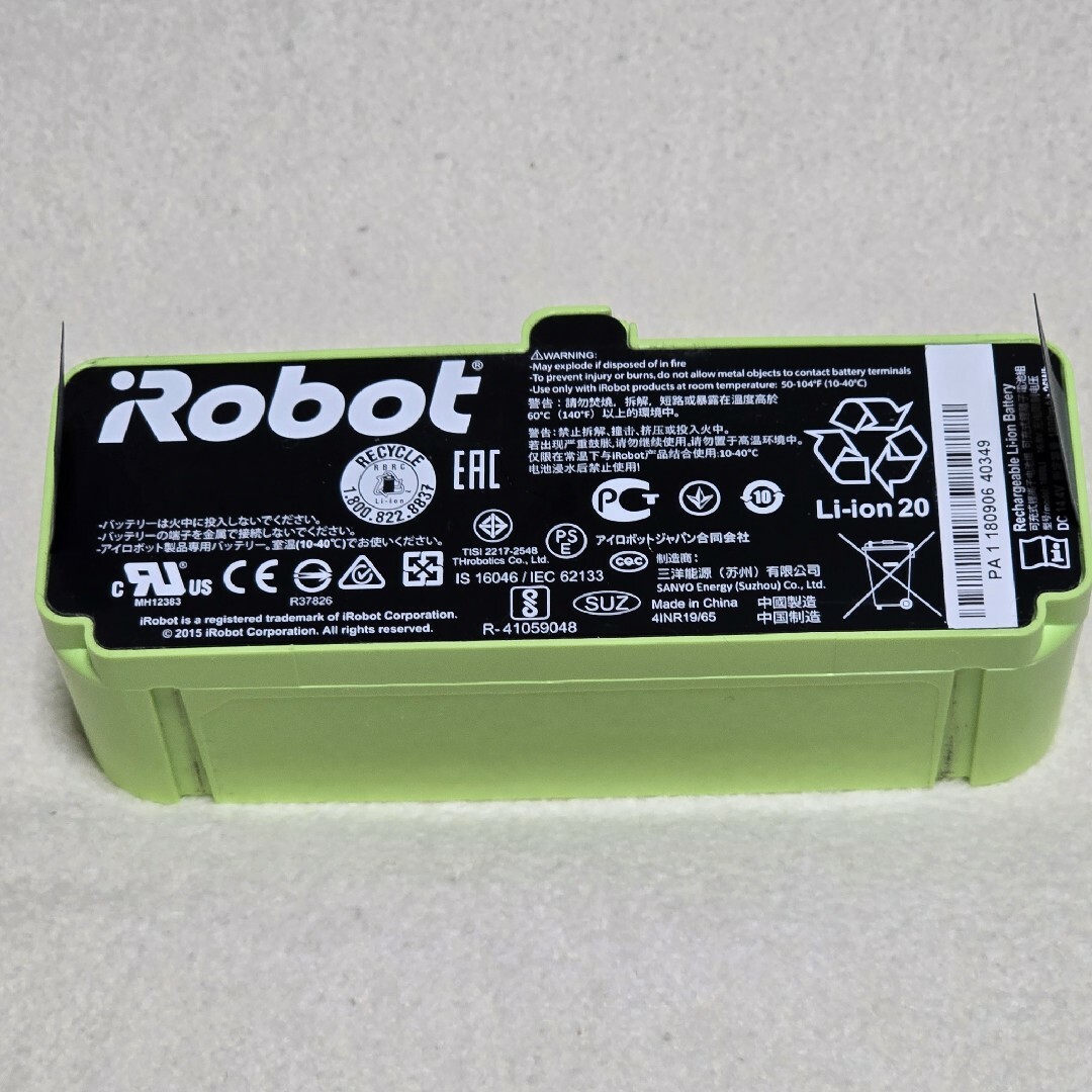 iRobot(アイロボット)のルンバ 純正 リチウムイオンバッテリ ー iRobot 900 800 600 スマホ/家電/カメラの生活家電(掃除機)の商品写真