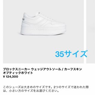 CELINEのフリマアイテム一覧 CELINEのフリマアイテム一覧