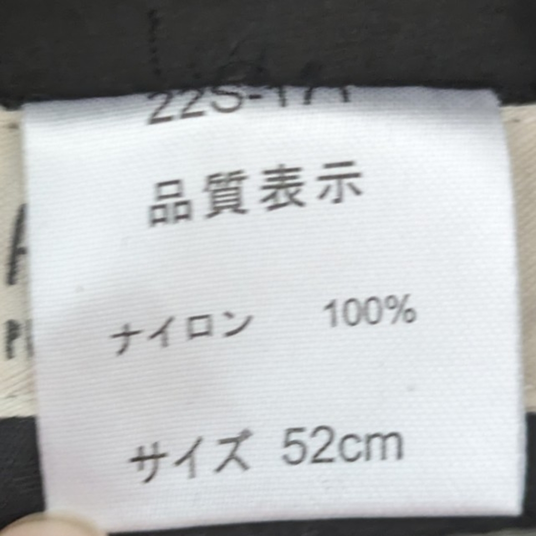 西松屋(ニシマツヤ)のアウトドアハット　52cm　 西松屋 キッズ/ベビー/マタニティのこども用ファッション小物(帽子)の商品写真