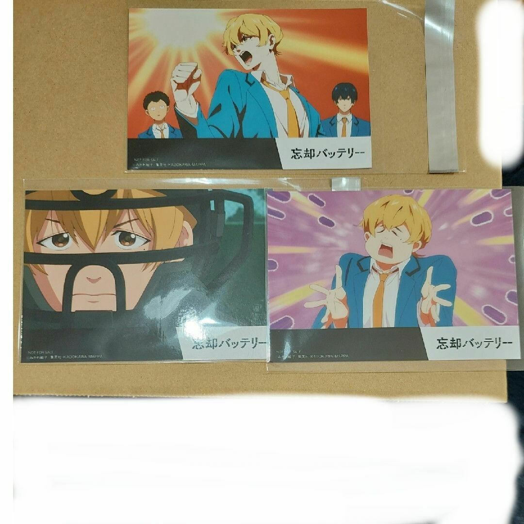 忘却バッテリー　アニメイト　要圭特典　ブロマイド　3枚 エンタメ/ホビーのアニメグッズ(カード)の商品写真