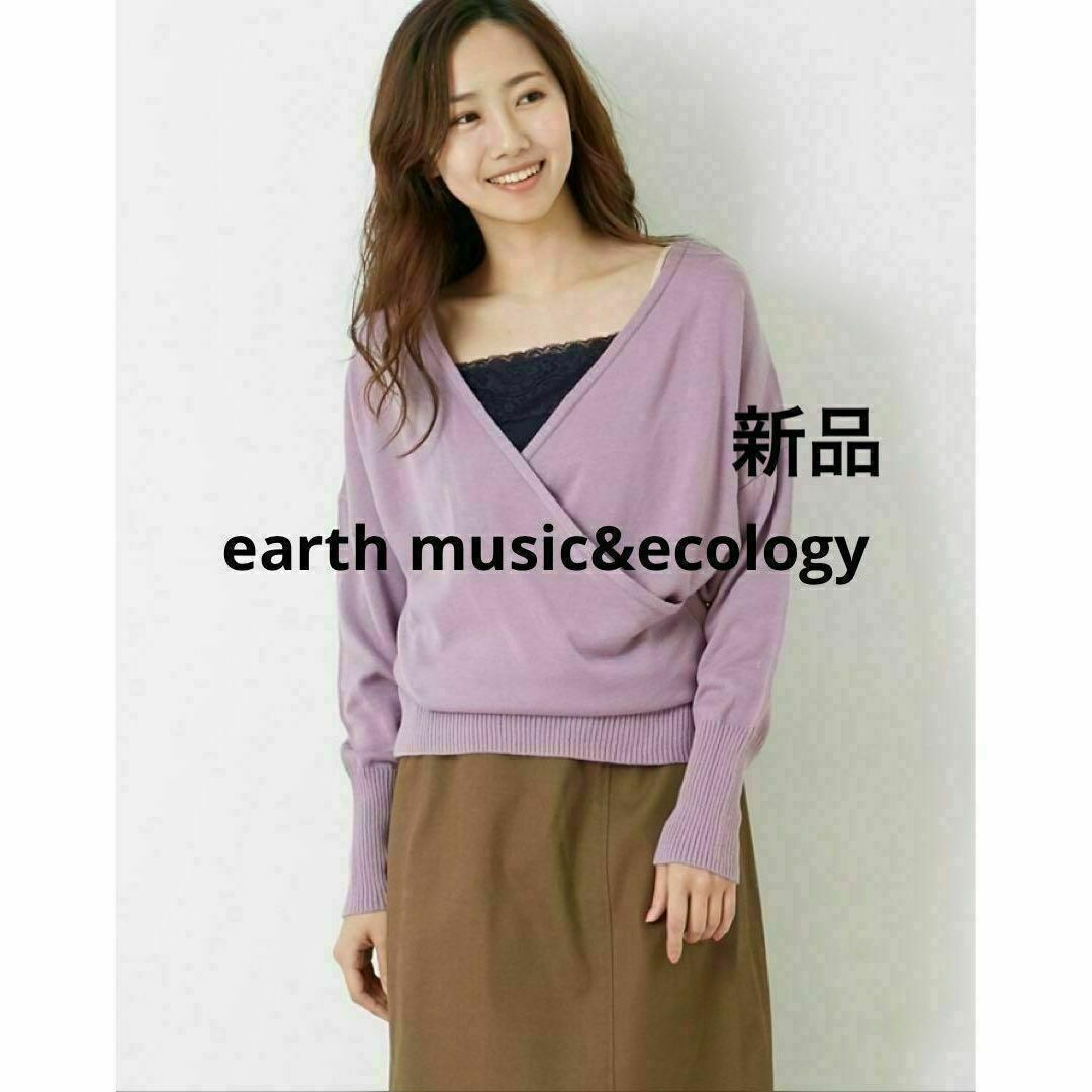 earth music & ecology(アースミュージックアンドエコロジー)の新品 キレイめ 着回し カシュクールニットトップス レースキャミソール 紫×紺色 レディースのトップス(シャツ/ブラウス(長袖/七分))の商品写真