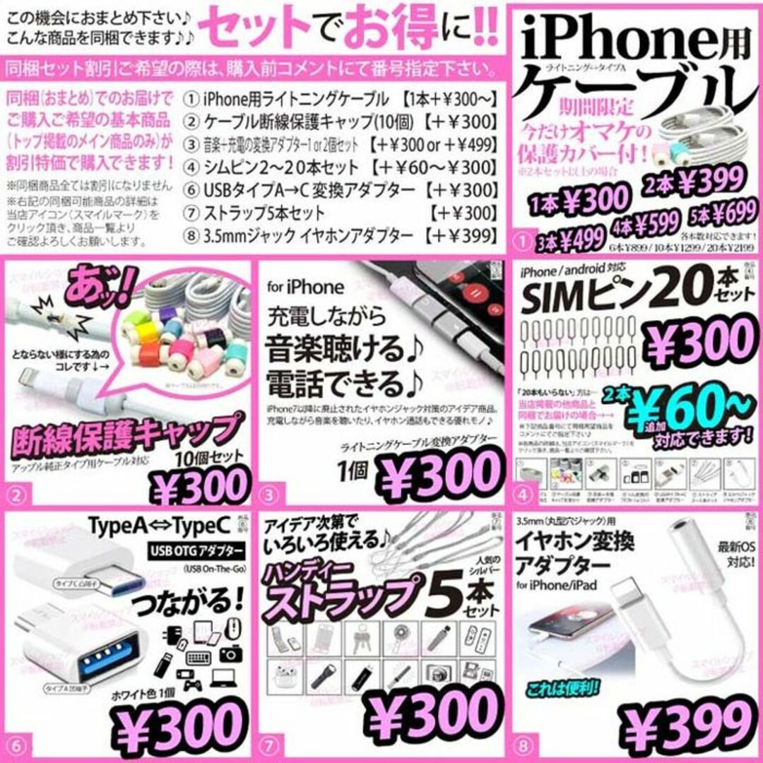 シムカード変換アダプター simアダプター iPhone対応 SIMピン付 スマホ/家電/カメラのスマホアクセサリー(その他)の商品写真