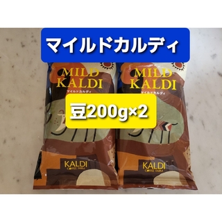 カルディ(KALDI)のKALDIカルディ マイルドカルディコーヒー豆 200g × 2(コーヒー)