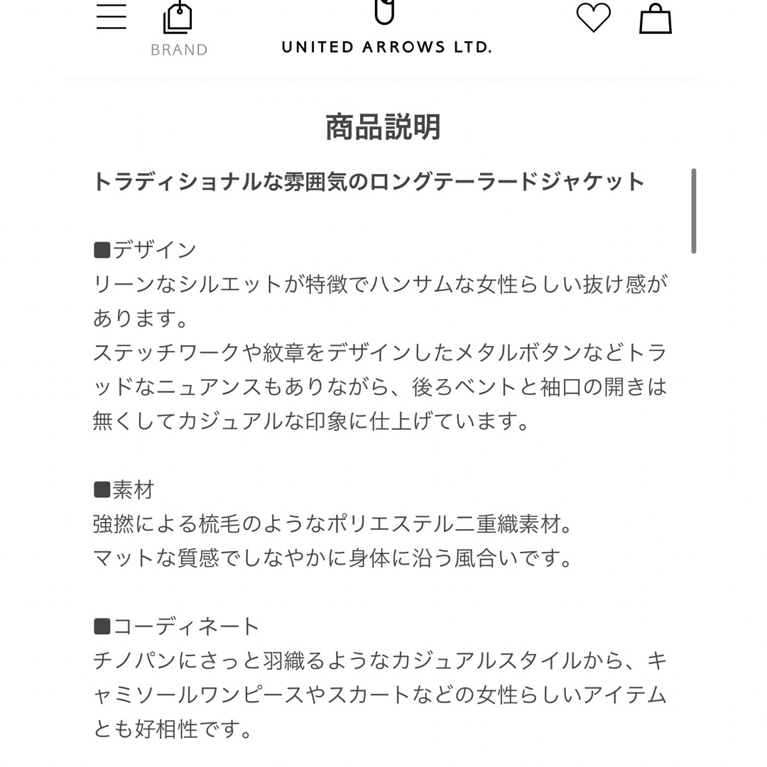 UNITED ARROWS(ユナイテッドアローズ)のお値下げ【新品タグ付き】ユナイテッドアローズ ブレザー ジャケットXS レディースのジャケット/アウター(テーラードジャケット)の商品写真