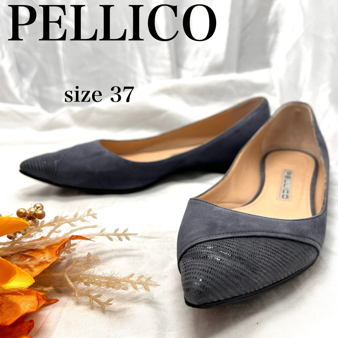 PELLICO(ペリーコ)の【高級】ペリーコ　型押し　スウェードポインテッドトゥ　パンプス　フラット レディースの靴/シューズ(ハイヒール/パンプス)の商品写真