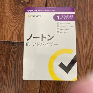 Norton - ノートン　iDアドバイザー