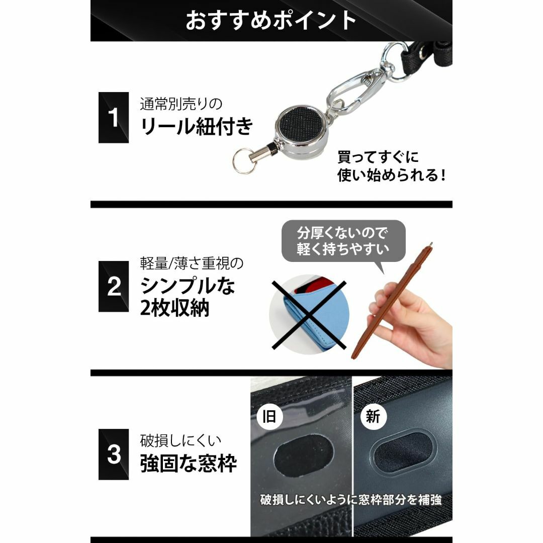 【色: Black2】サンシグマ パスケース リール付き 極薄軽量 定期入れ 2 レディースのバッグ(その他)の商品写真