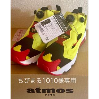 リーボック(Reebok)の【24.0】Reebok INSTAPUMP FURY 94 YELLOW(スニーカー)