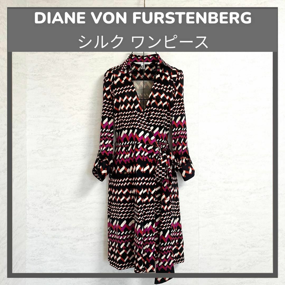 DIANE von FURSTENBERG(ダイアンフォンファステンバーグ)のダイアンフォンファステンバーグ シルク100% 総柄 ラップワンピース レディースのワンピース(ひざ丈ワンピース)の商品写真