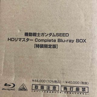 機動戦士ガンダムSEED　HDリマスター　Complete　Blu-ray　BO(アニメ)