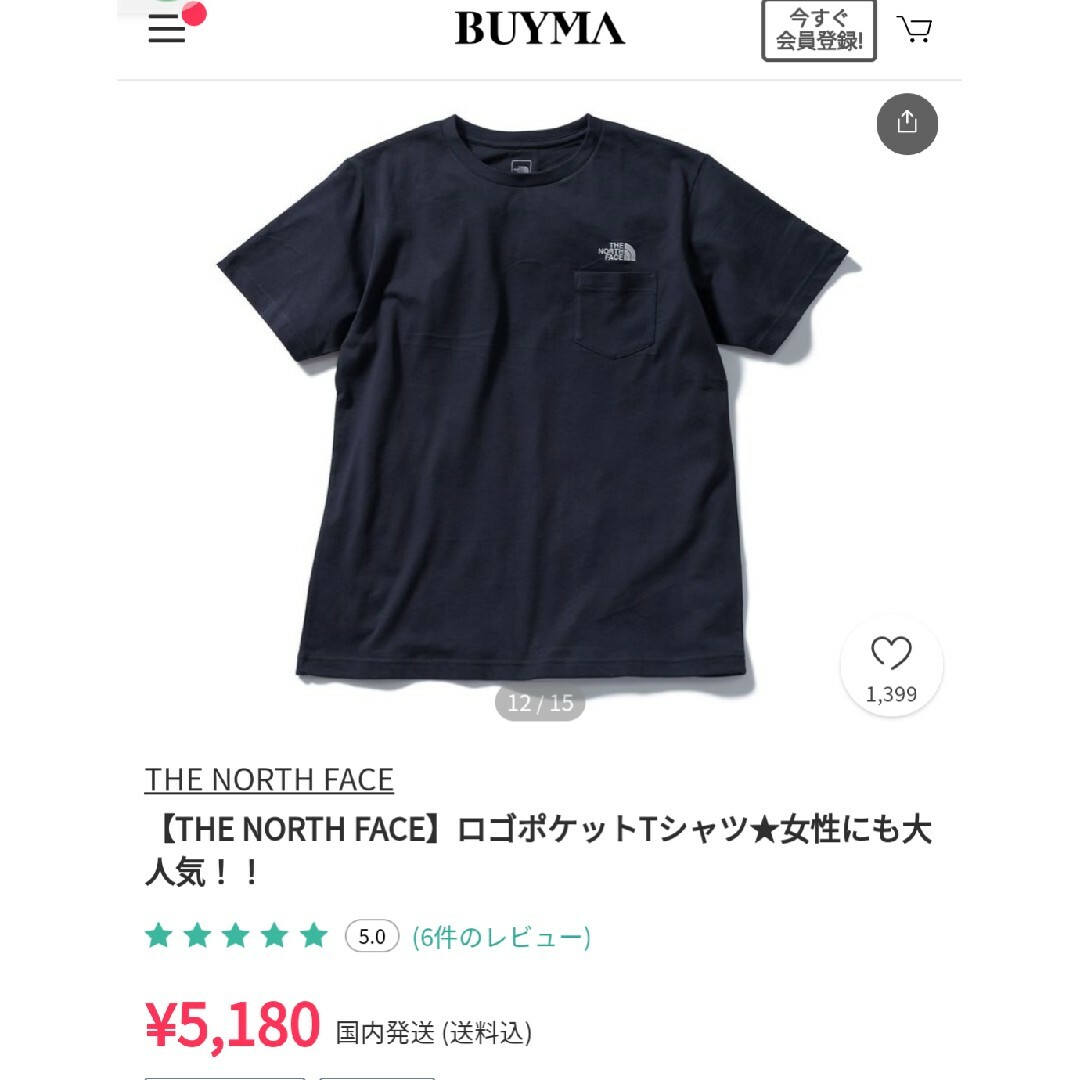 THE NORTH FACE(ザノースフェイス)のノースフェイス シンプルロゴポケットTシャツ メンズ Ｍサイズ ブラック 限定 メンズのトップス(Tシャツ/カットソー(半袖/袖なし))の商品写真