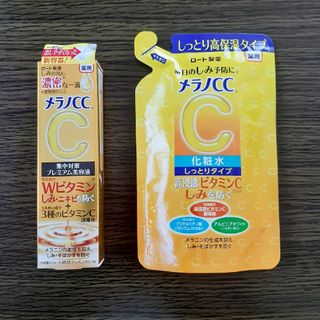 MELANO CC - 【新品 未開封】ロート製薬 メラノCC 化粧水 美容液