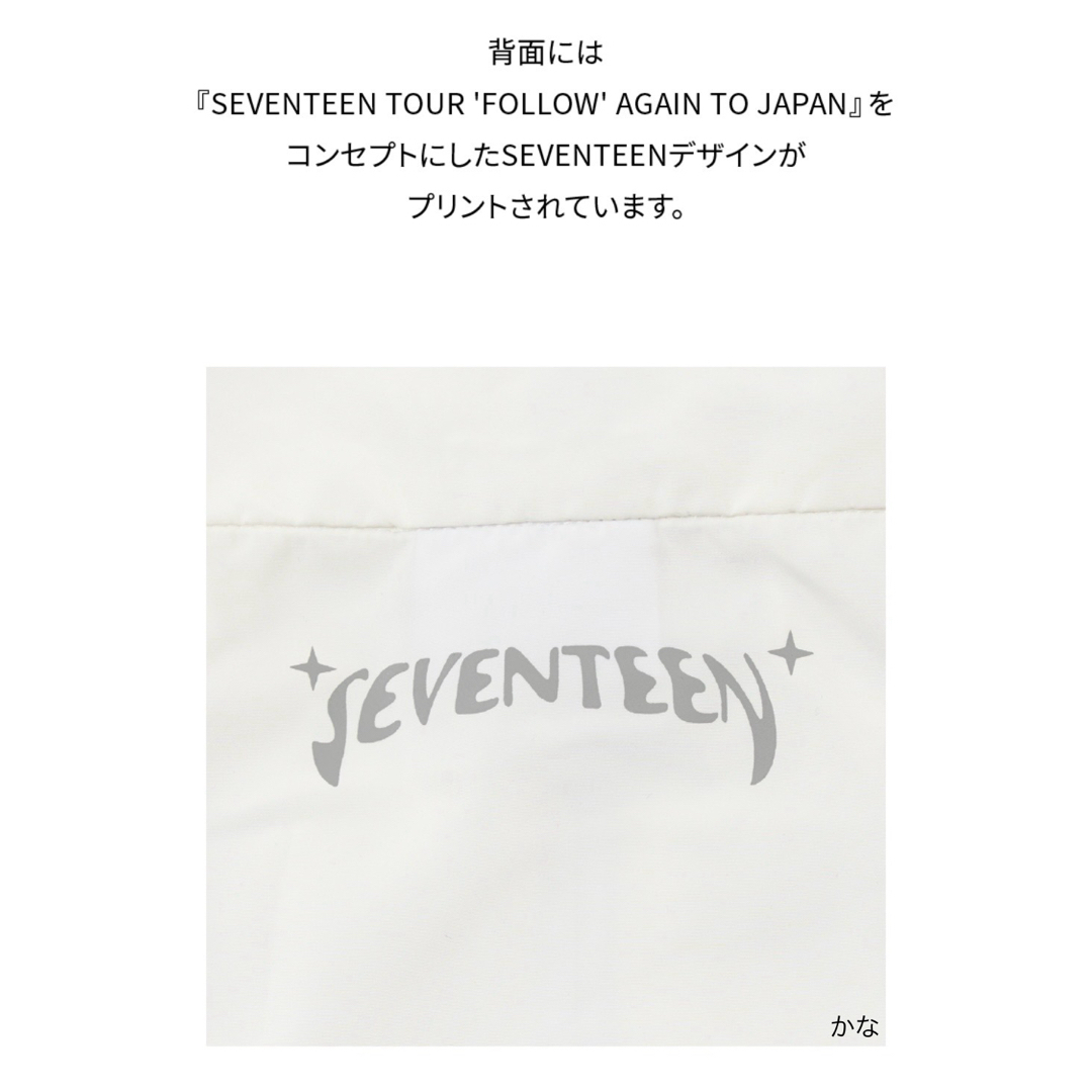 SEVENTEEN(セブンティーン)のSEVENTEEN FOLLOW AGAIN UVジャケット L ホワイト 白 エンタメ/ホビーのCD(K-POP/アジア)の商品写真