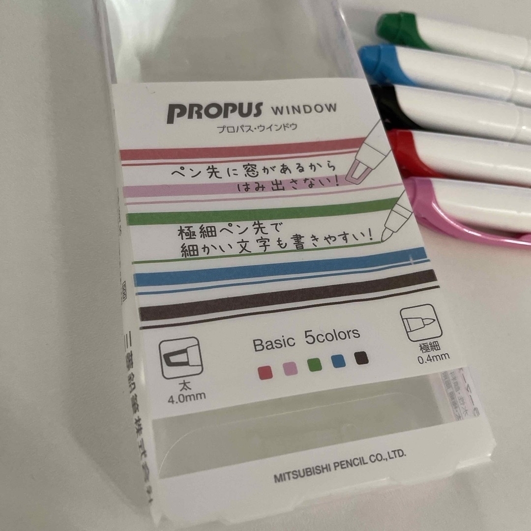 三菱鉛筆(ミツビシエンピツ)のプロパスウィンドウ PUS103T5C カラーペンセット インテリア/住まい/日用品の文房具(その他)の商品写真