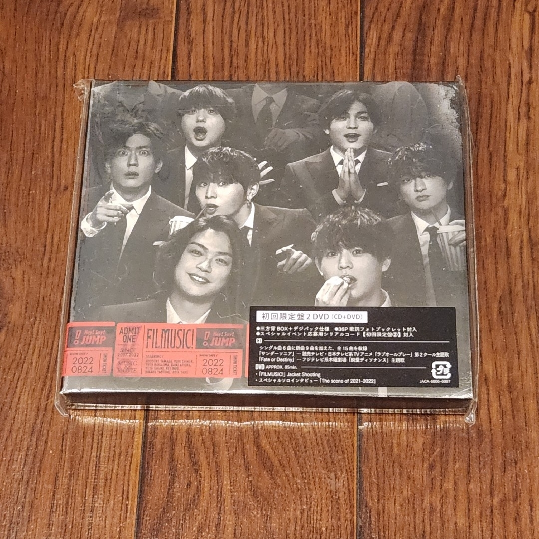 Hey! Say! JUMP(ヘイセイジャンプ)のHey! Say! JUMP アルバム FILMUSIC! 初回限定2 DVD版 エンタメ/ホビーのCD(ポップス/ロック(邦楽))の商品写真