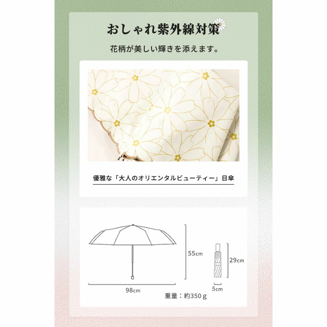 【色: グリーン花柄】日傘 レディース 折りたたみ傘 uvカット 100 遮光  レディースのファッション小物(その他)の商品写真