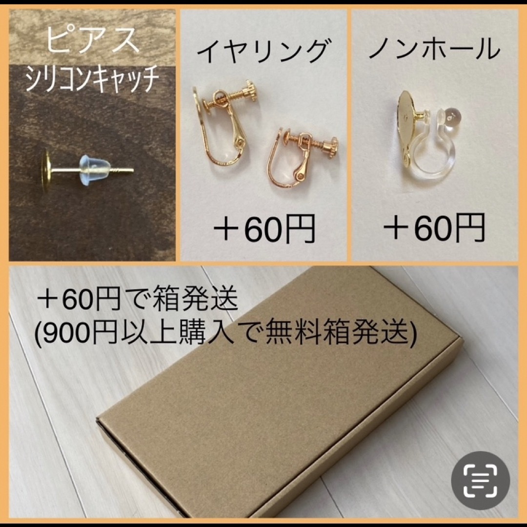 #106g 光沢　リボン　パール　ピアス　イヤリング　オーロラ　ゴールド ハンドメイドのアクセサリー(ピアス)の商品写真