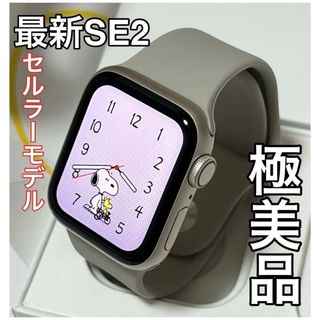 アップル(Apple)のApple Watch純正スポーツバンド方のみ(ラバーベルト)