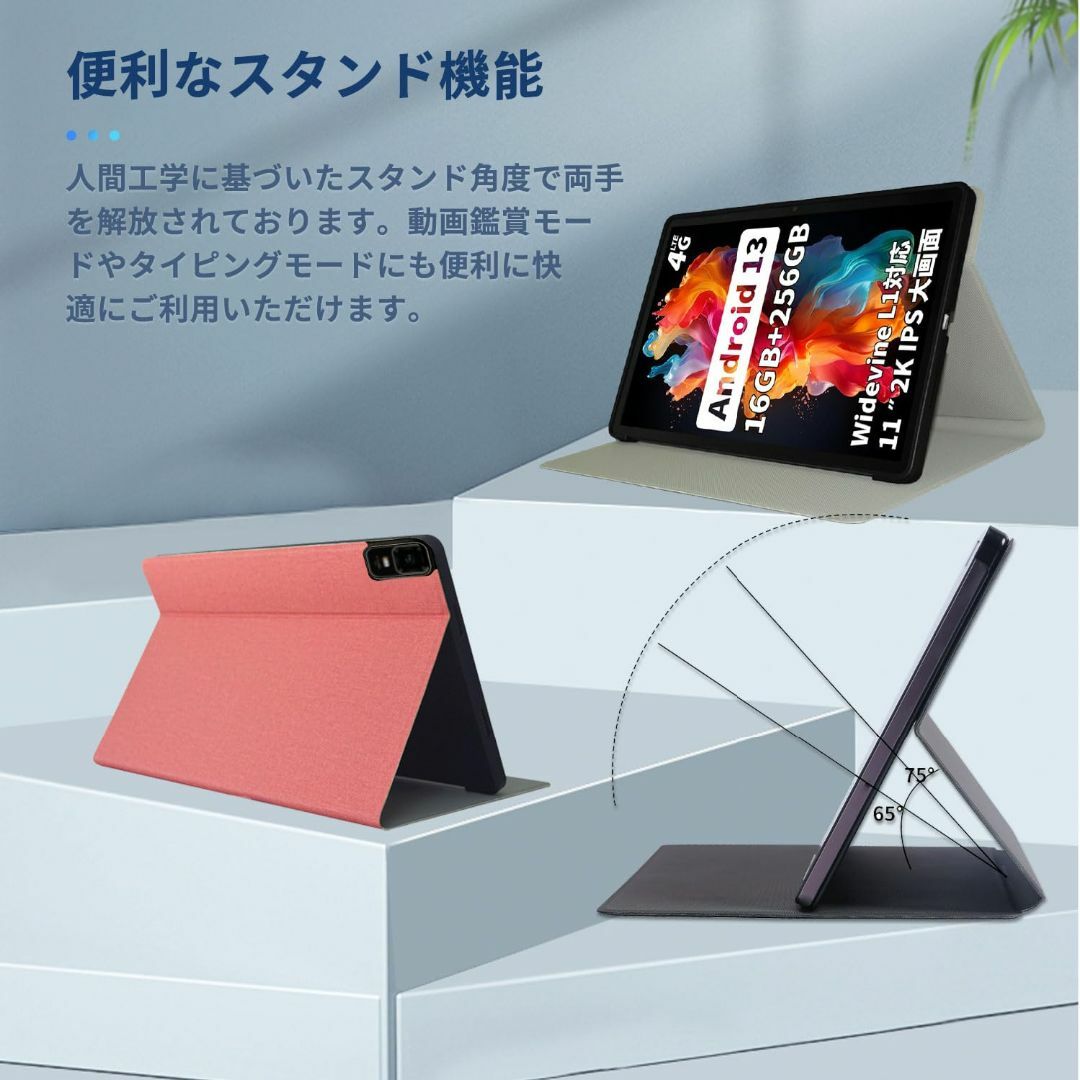 【特価商品】TECLAST T50 用 ケース カバー 保護ケース タブレットケ スマホ/家電/カメラのPC/タブレット(タブレット)の商品写真