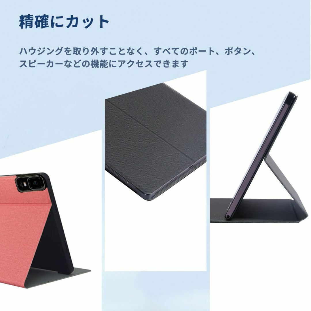 【特価商品】TECLAST T50 用 ケース カバー 保護ケース タブレットケ スマホ/家電/カメラのPC/タブレット(タブレット)の商品写真