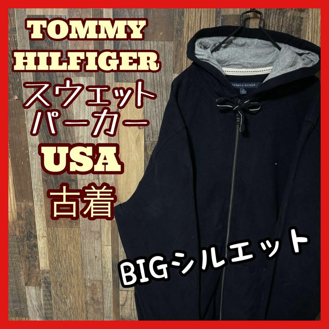 TOMMY HILFIGER(トミーヒルフィガー)のフルジップ パーカー トミーヒルフィガー 2XL ブラック メンズ スウェット メンズのトップス(パーカー)の商品写真