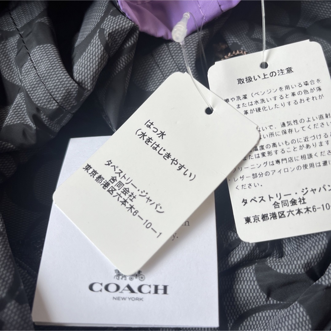 COACH(コーチ)のコーチ　リバーシブルジャケット　メンズ メンズのジャケット/アウター(その他)の商品写真