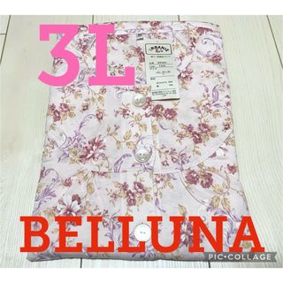 ベルーナ(Belluna)の●新品タグ付き●ベルーナ●レディース前開き長袖シャツパジャマ●ピンク・花柄●3L(ルームウェア)