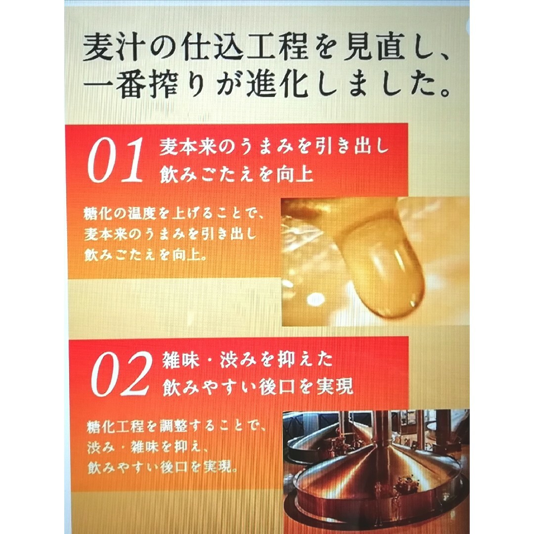 キリン(キリン)のゆーたんぽんた様専用w11/12》キリン一番搾り350/500ml各24缶 食品/飲料/酒の酒(ビール)の商品写真