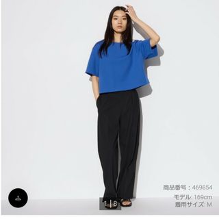 ユニクロ(UNIQLO)のユニクロ　タックイドパンツ(その他)