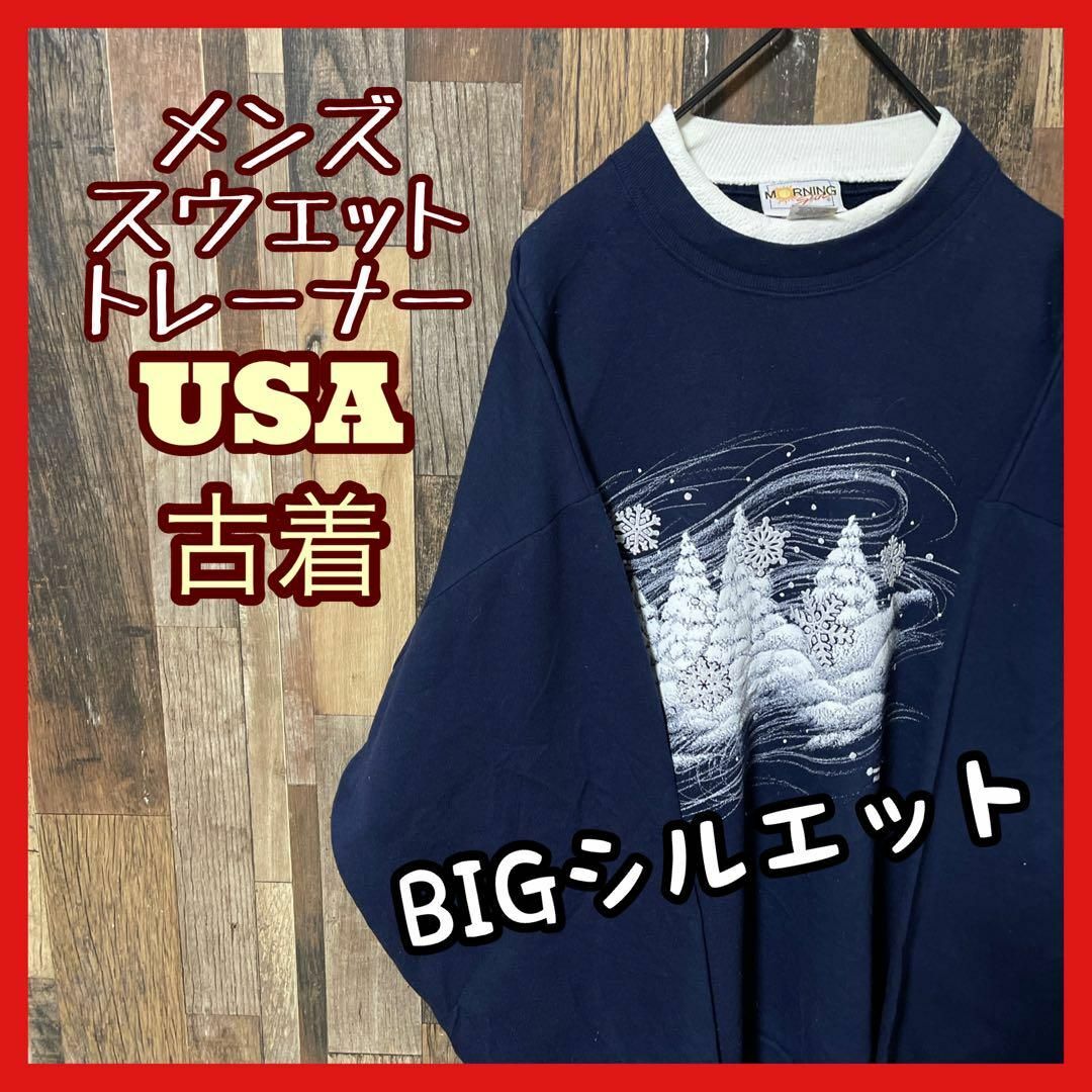 ネイビー トレーナー メンズ XL ダサカワ 古着 90s 長袖 スウェット メンズのトップス(スウェット)の商品写真