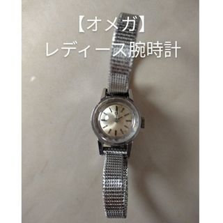 オメガ(OMEGA)の【中古】 OMEGA オメガ 511.166ヴィンテージ レディース腕時計(腕時計)