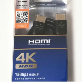 エレコム(ELECOM)のHDMIケーブル、2m、4K対応、エレコム(映像用ケーブル)