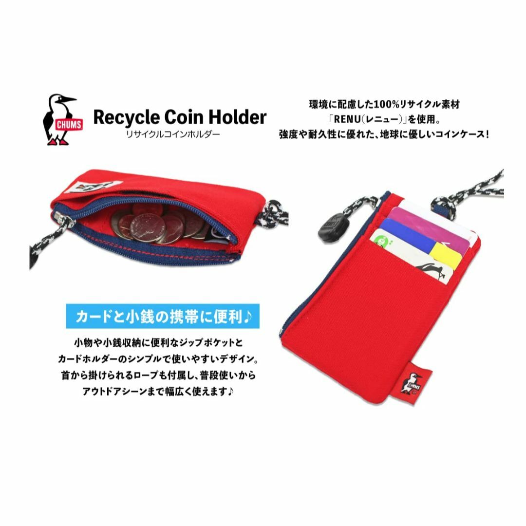 【色: レッド】チャムス Case Recycle Coin Holder メン メンズのバッグ(その他)の商品写真