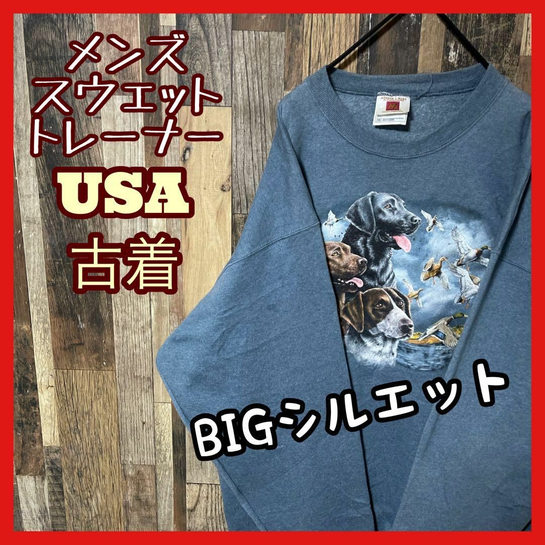 トレーナー アニマル プリント メンズ 2XL ブルー系 古着 長袖 スウェット メンズのトップス(スウェット)の商品写真