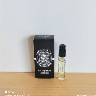 diptyque - ディプティック　香水サンプル　オルフェオン 2ml未使用品