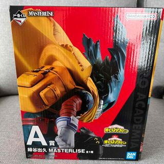 BANDAI - ヒロアカ一番くじ A賞 緑谷出久