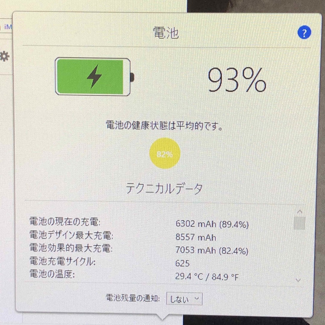 iPad(アイパッド)の第5世代 iPad 32GB  wifiモデル　管理番号：1240 スマホ/家電/カメラのPC/タブレット(タブレット)の商品写真