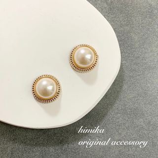 No.232  訳あり　ボタンピアス　パール　シンプル　ピアス　イヤリング(ピアス)