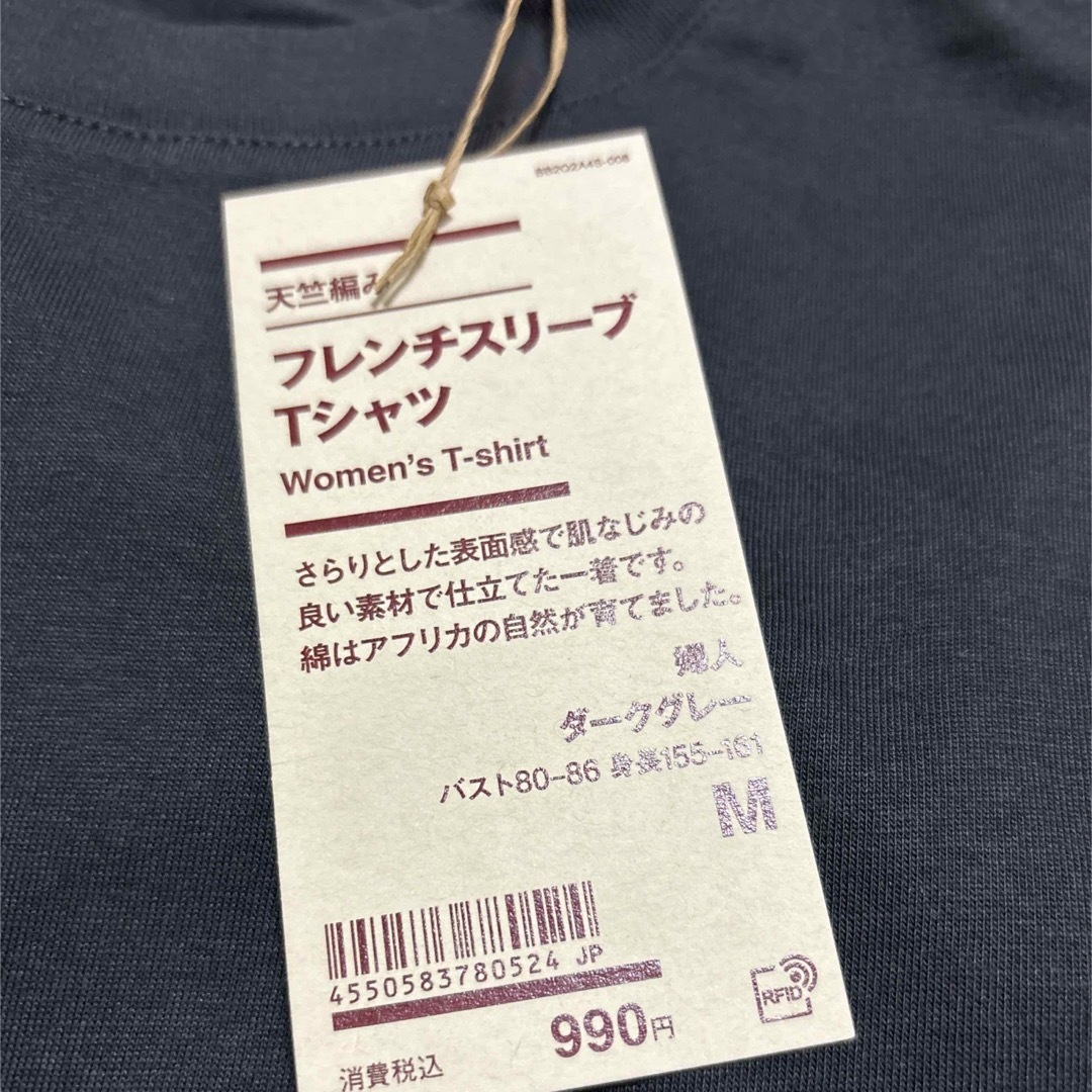 MUJI (無印良品)(ムジルシリョウヒン)のMUJI レディースのトップス(Tシャツ(半袖/袖なし))の商品写真