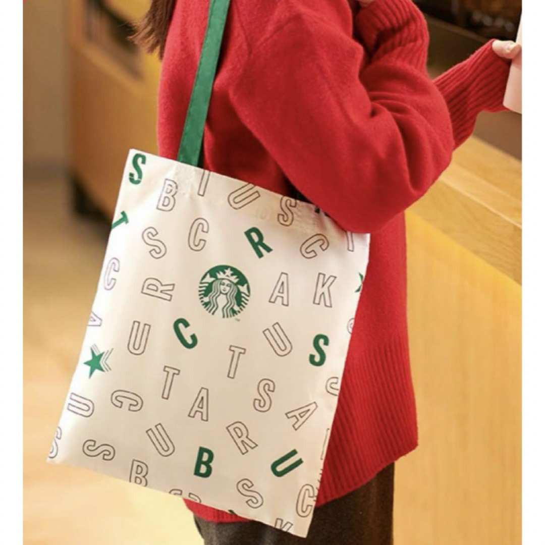 Starbucks(スターバックス)の新品 スターバックス ノベルティ フラットバッグ  ホワイト ロゴ エコバッグ レディースのバッグ(エコバッグ)の商品写真