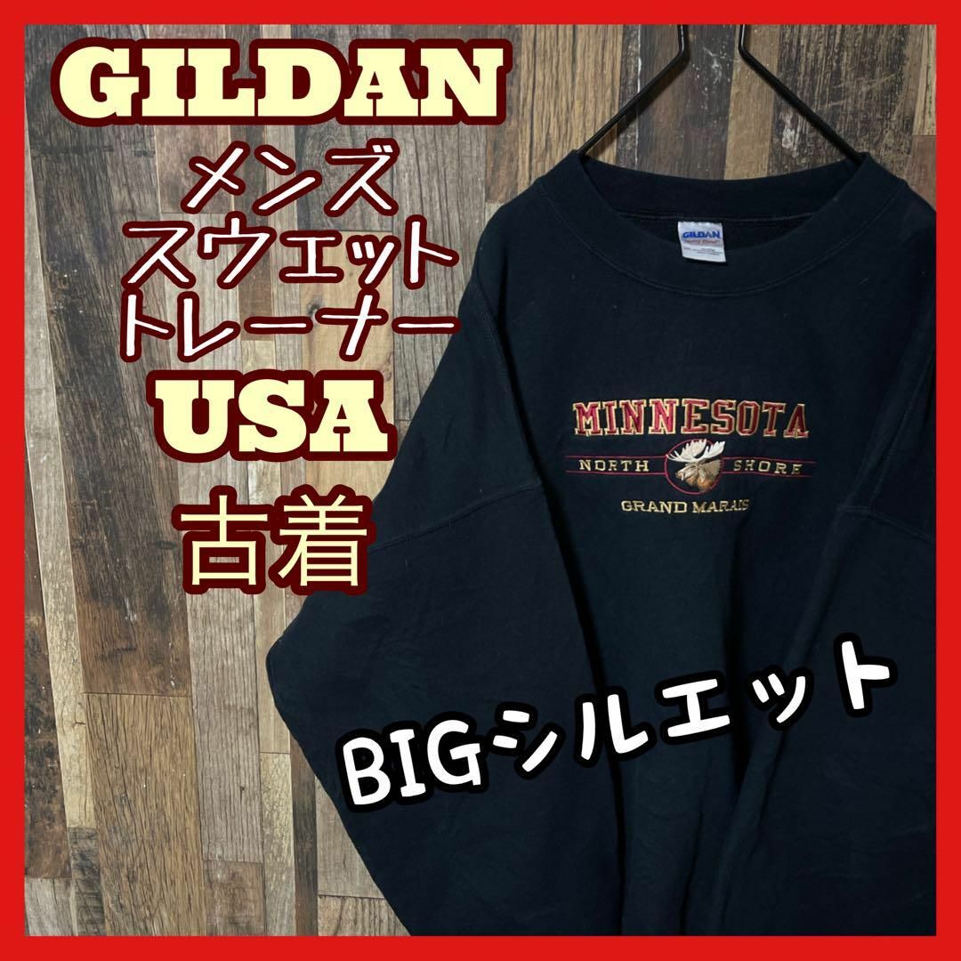 刺繍 ギルダン メンズ 2XL ブラック トレーナー 古着 長袖 スウェット メンズのトップス(スウェット)の商品写真