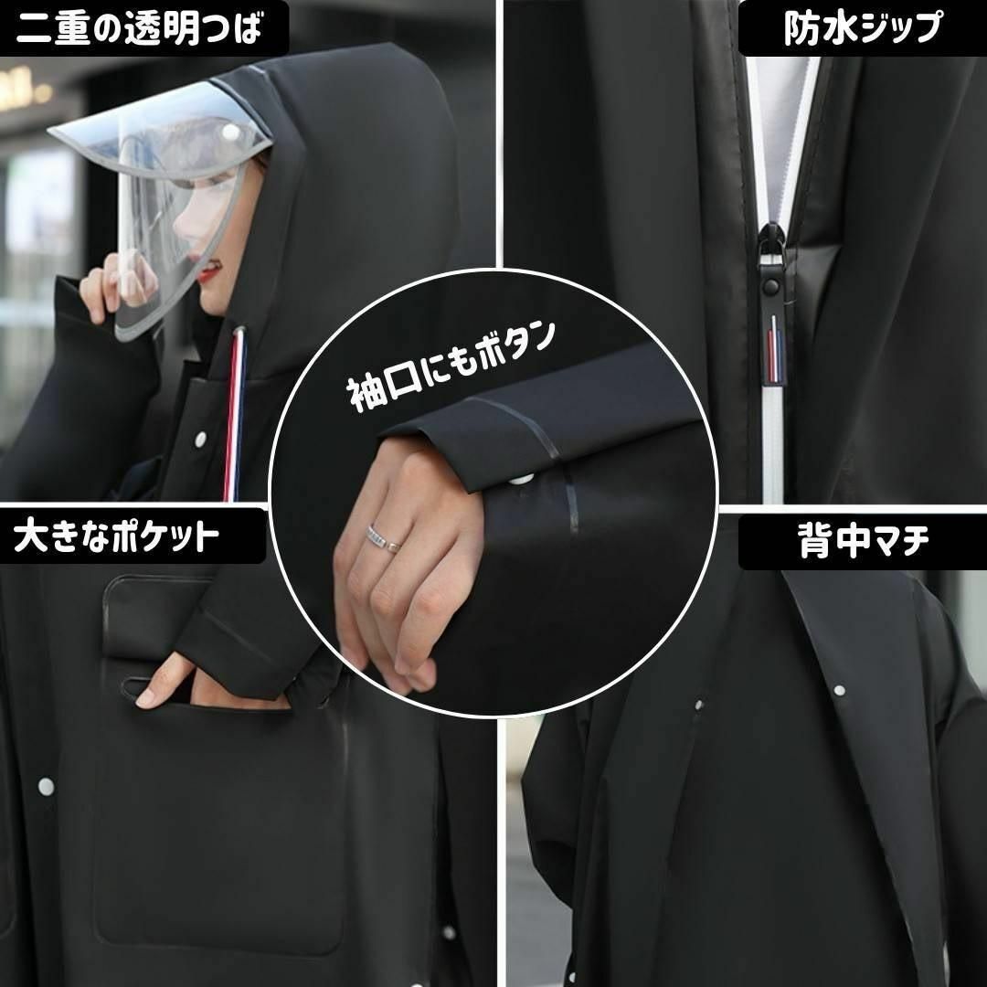 【XL】多機能 レインコート ブラック カッパ 防水 男女兼用 レインポンチョ レディースのファッション小物(レインコート)の商品写真