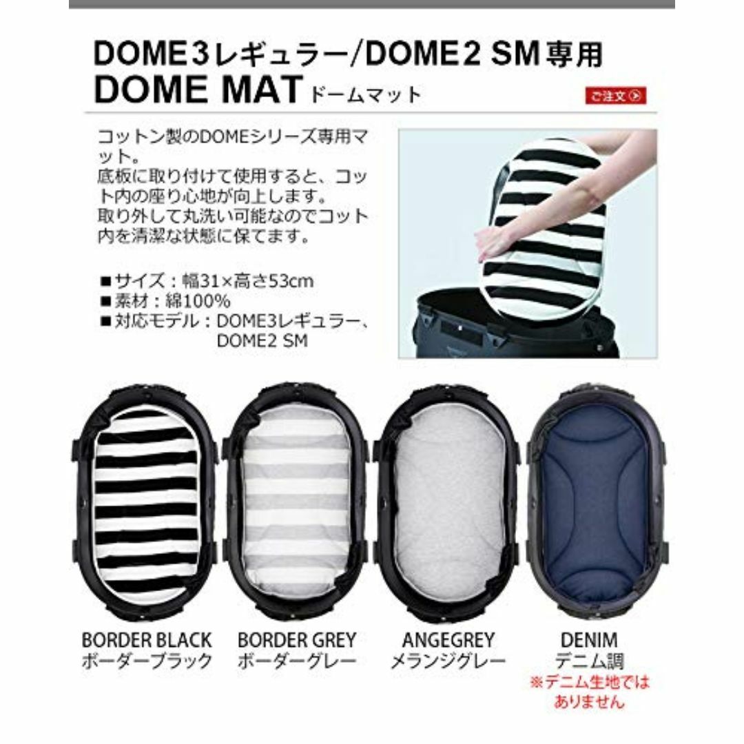 【色: ボーダーグレー】AirBuggy for Pet DOME MAT SM その他のペット用品(犬)の商品写真