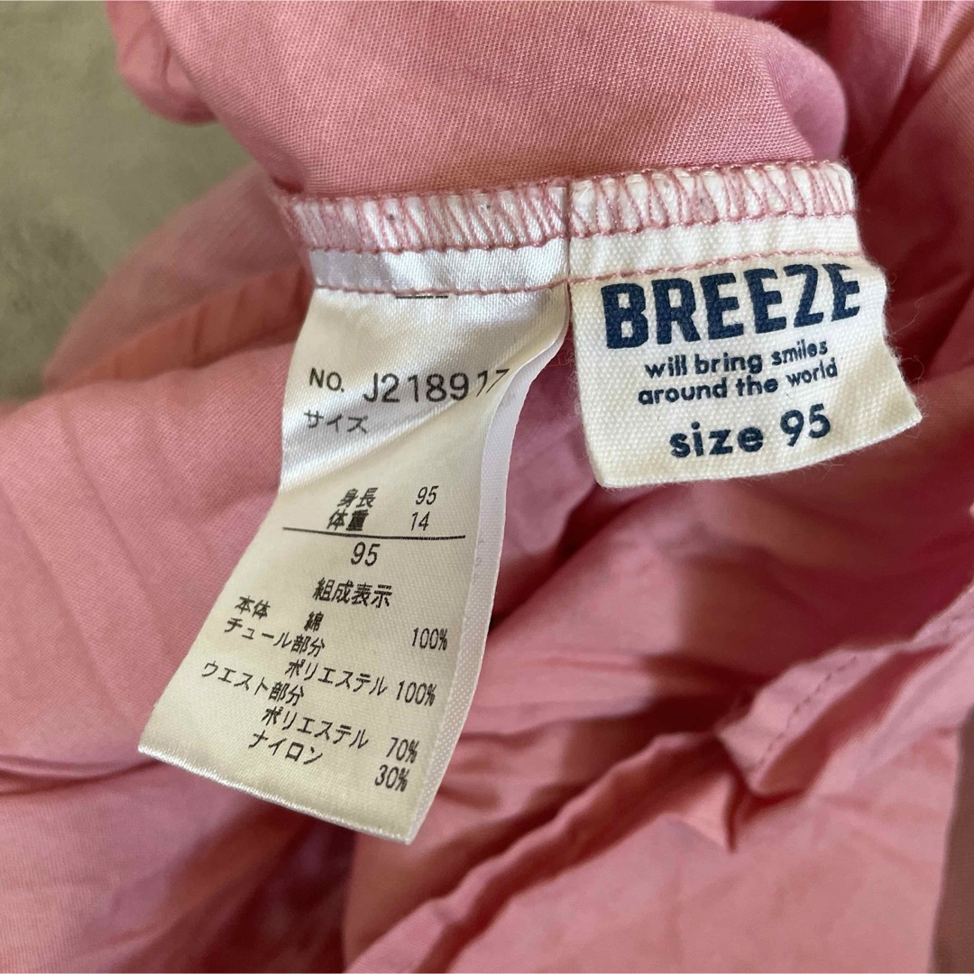BREEZE(ブリーズ)のチュールスカート　ブリーズ 95 キッズ/ベビー/マタニティのキッズ服女の子用(90cm~)(スカート)の商品写真