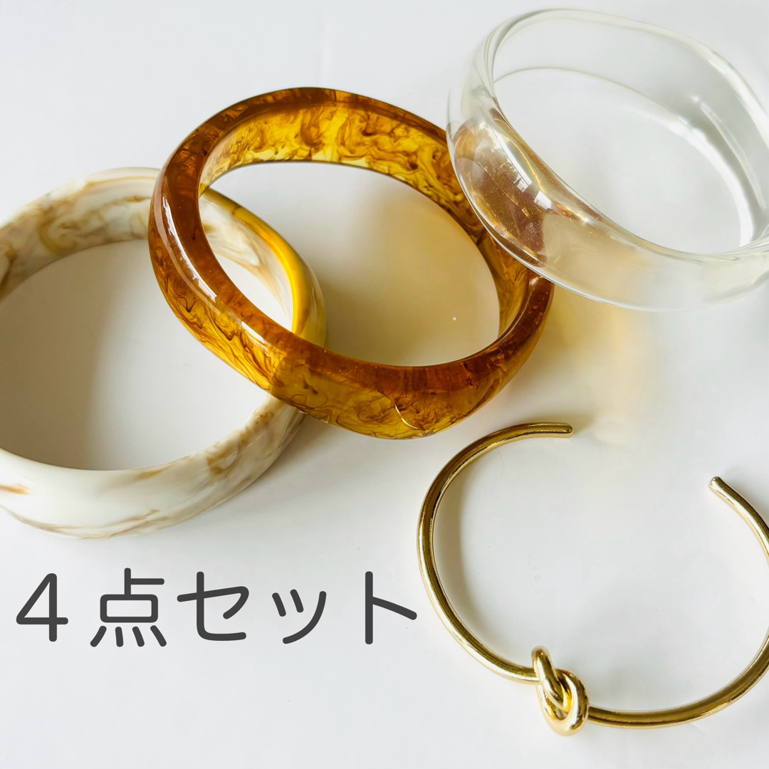 バングル４点セット　アクリル　ゴールド　クリア ブレスレット　アクセサリー レディースのアクセサリー(ブレスレット/バングル)の商品写真