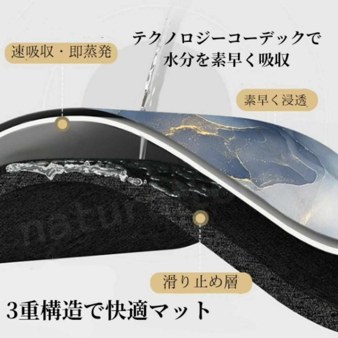 【新品】人気商品　珪藻土バスマット　大理石調Eマーブルインクブラック 速乾　清潔 インテリア/住まい/日用品のラグ/カーペット/マット(バスマット)の商品写真