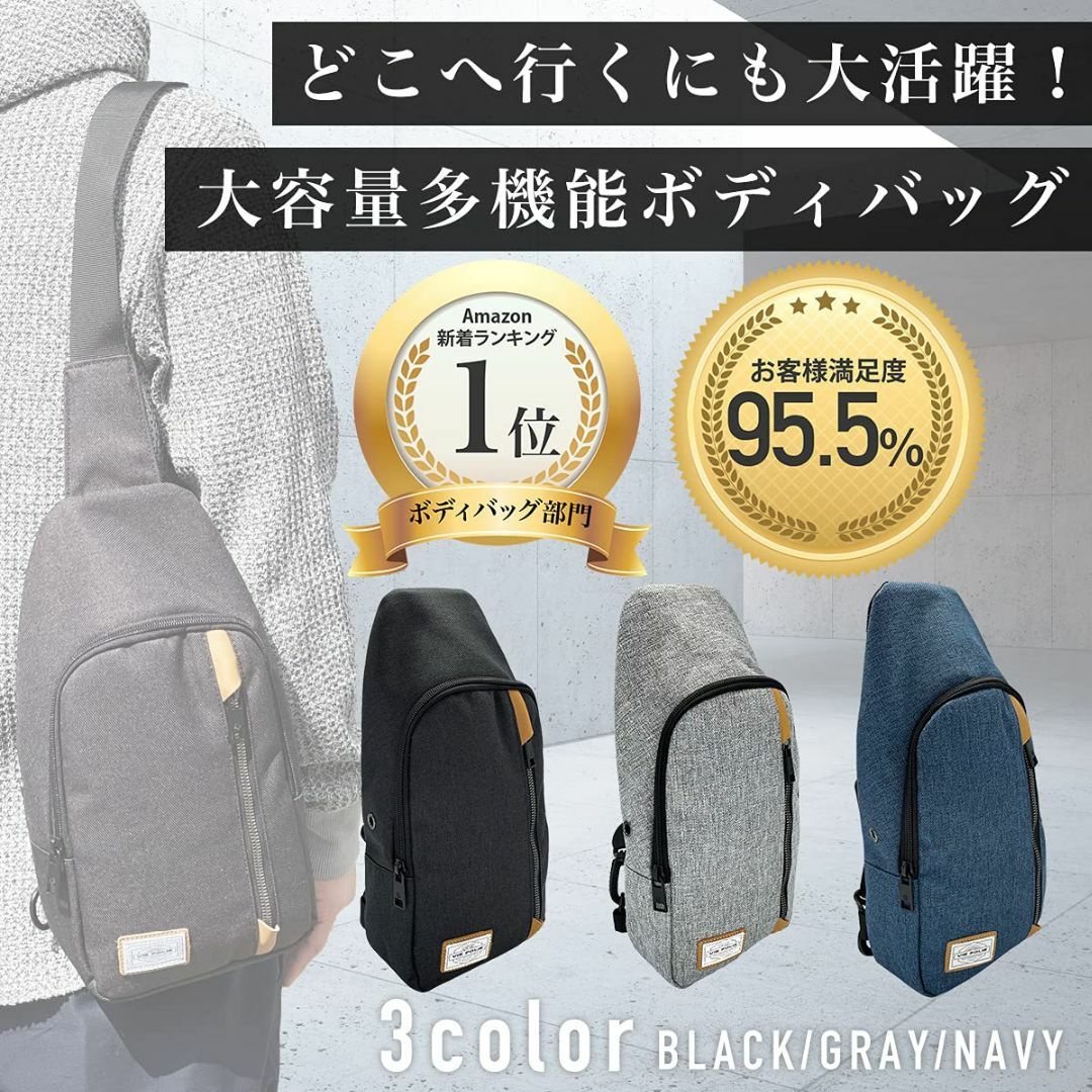 【色: グレー】ボディバッグ 大容量 斜めがけバッグ 撥水 ショルダーバッグ ボ メンズのバッグ(その他)の商品写真