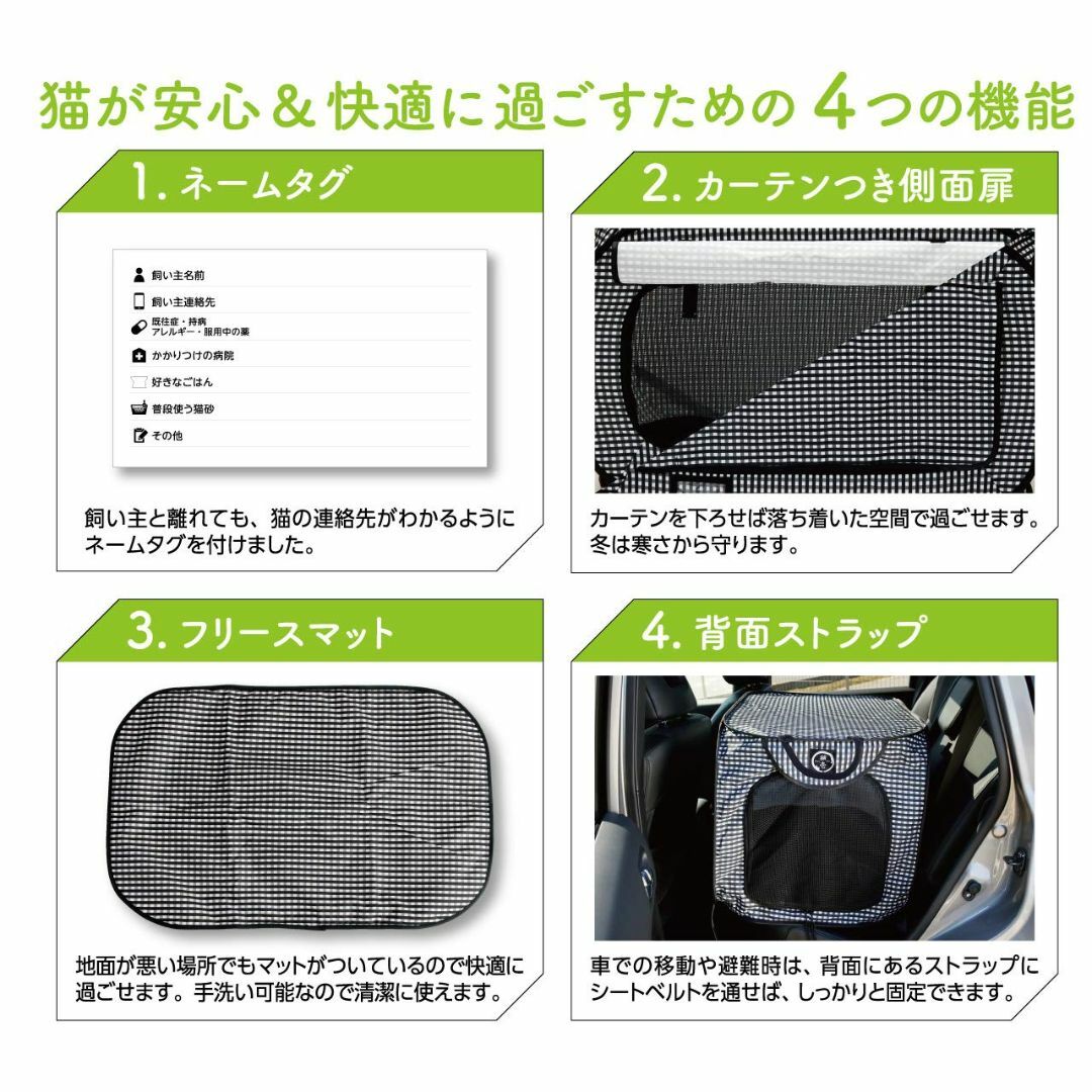 猫壱（necoichi） ポータブルケージとトイレのセット 猫の安心&快適を持ち その他のペット用品(猫)の商品写真