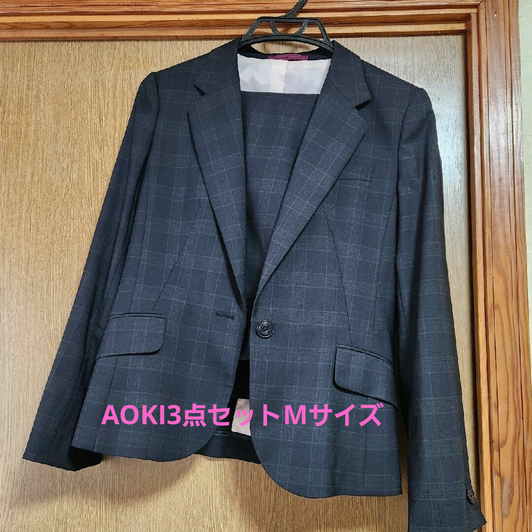 AOKI(アオキ)のAOKIスーツMサイズ レディースのフォーマル/ドレス(スーツ)の商品写真