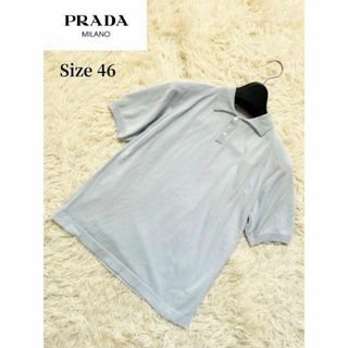 プラダ(PRADA)の【PRADA】プラダ コットン トップスニットシャツ  ライトブルー ]6(ポロシャツ)